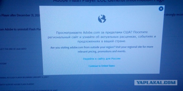 Конец света