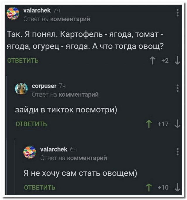 Картинки и мемы для настроения 009