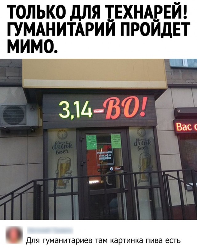 Картинки и мемы для настроения 024