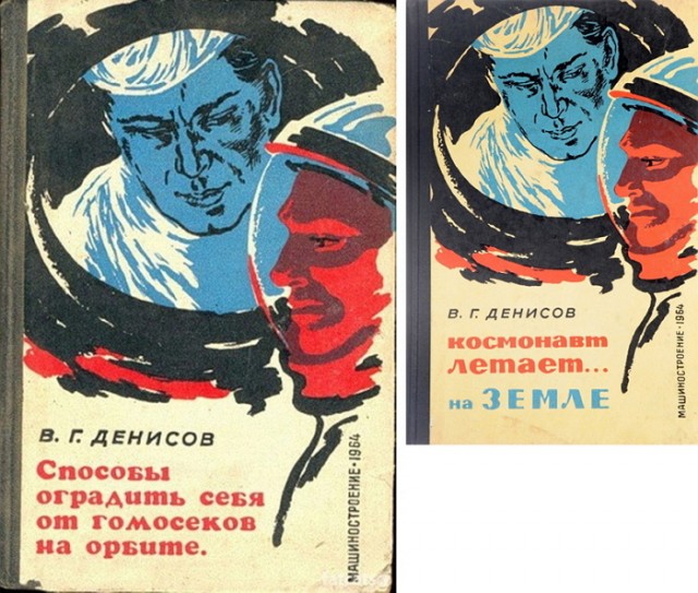 Правильные обложки книг