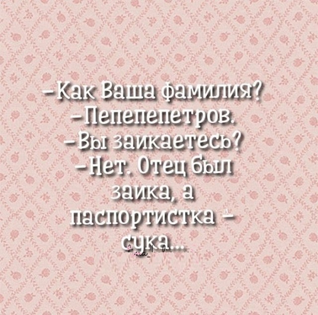 Картинки с надписями и всякие жизненные фразы