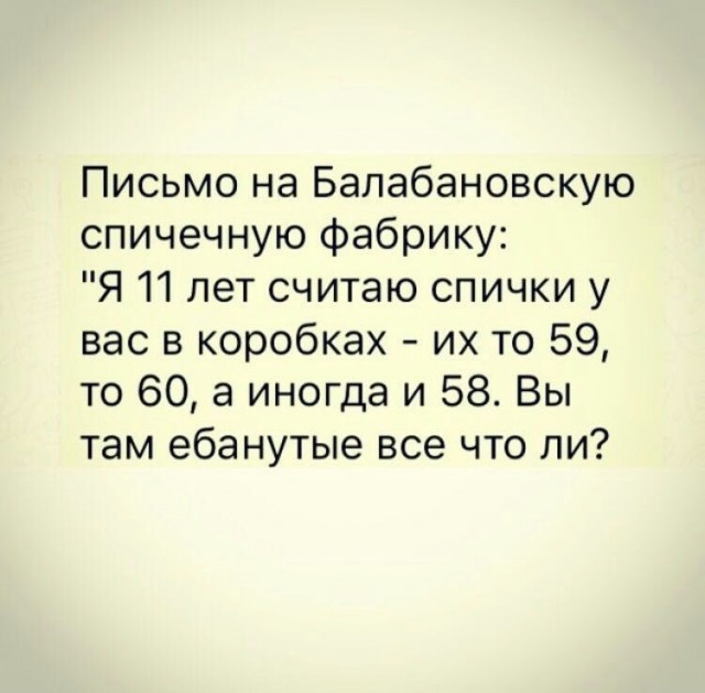 Жена обманывала меня 20 лет