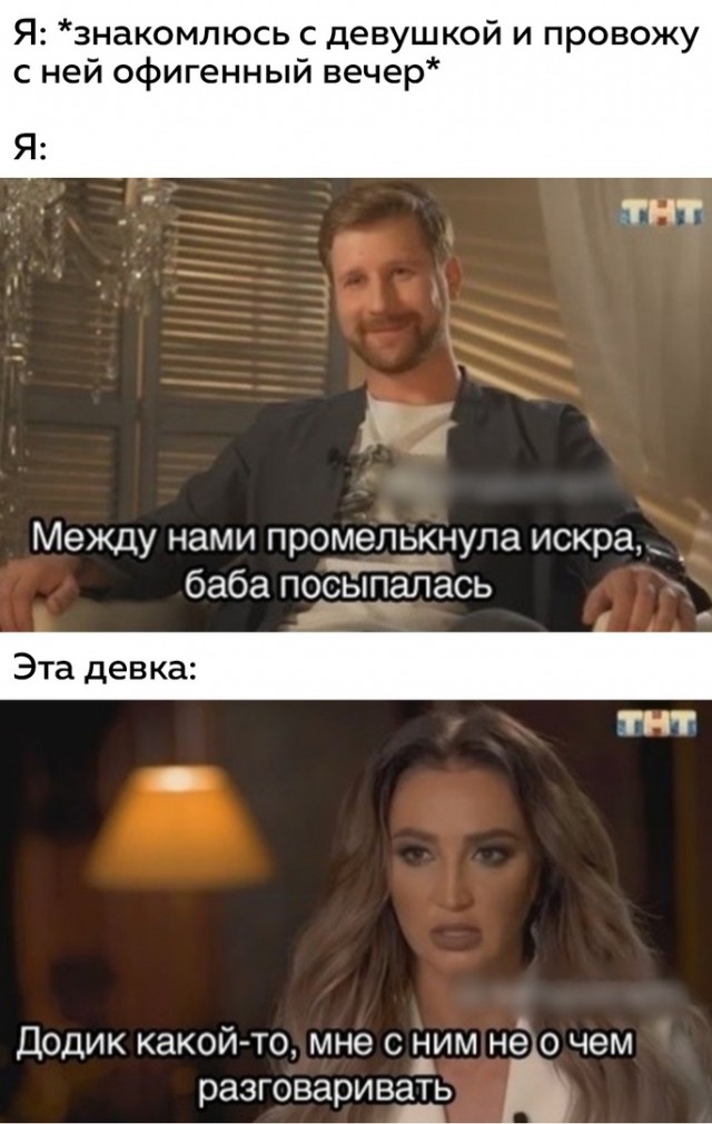 Картинки и мемы для настроения 018