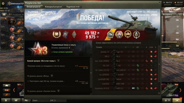 Wargaming 60