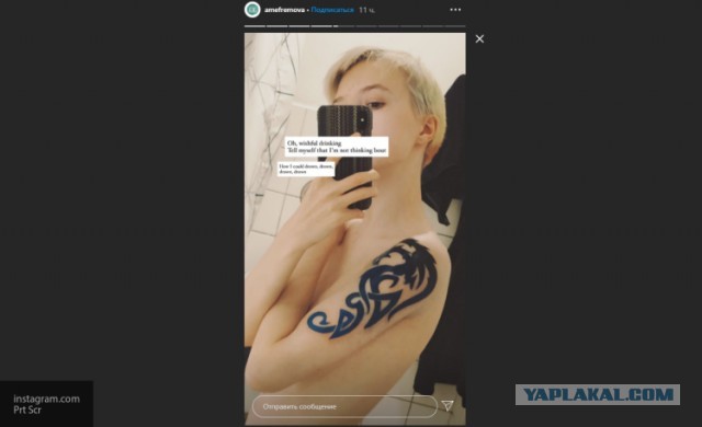 Дочь Михаила Ефремова заявила, что теперь она Сергей