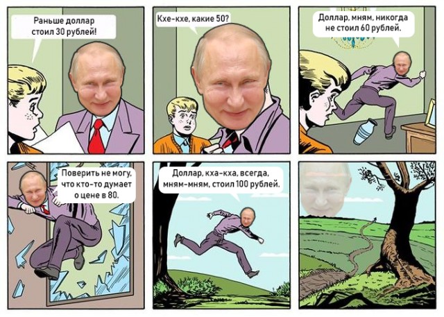 Прямая трансляция обращения Путина к федеральному собранию
