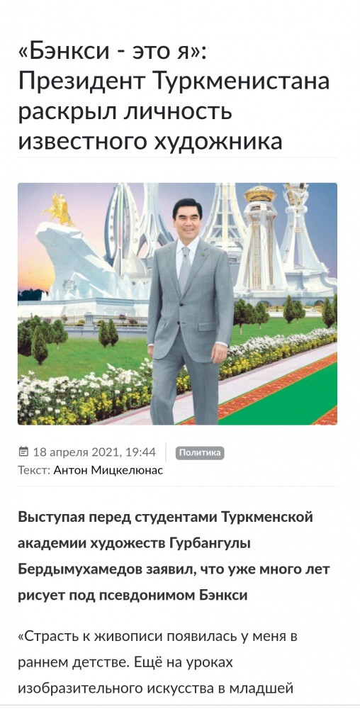 В центре Петербурга появилось граффити с Навальным и подписью «Герой нового времени