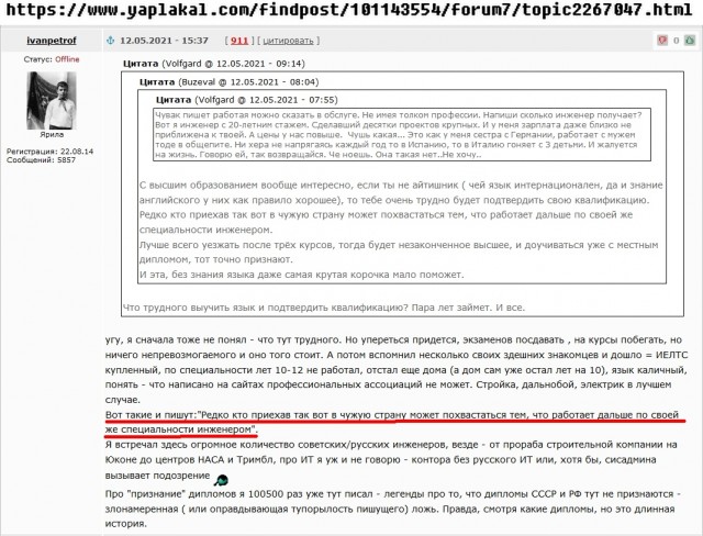 Кому в Норвегии жить хорошо?