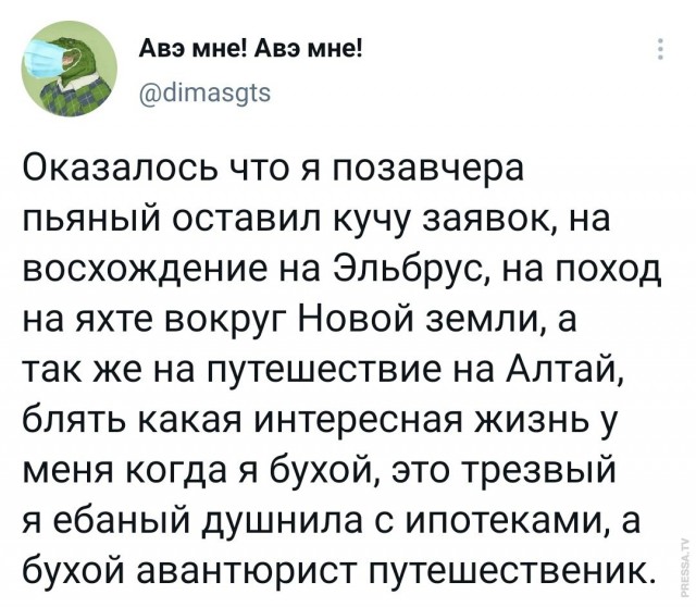 Картинки и мемы для настроения 17.05.2021