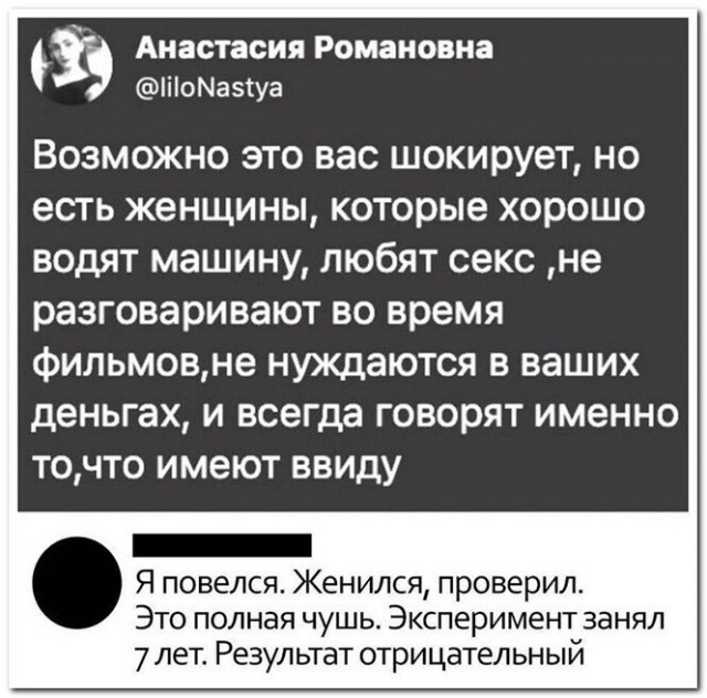 Баянисто-небаянистый юмор 15.06.21