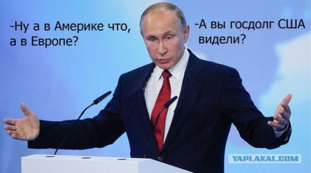 Инфляция 5.9