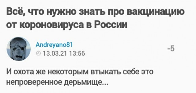 Вы участвуете в эксперименте