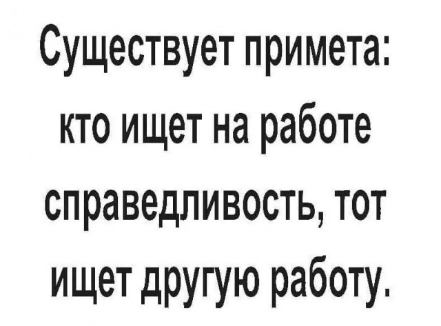 Баянисто-небаянистый юмор 12.07.21