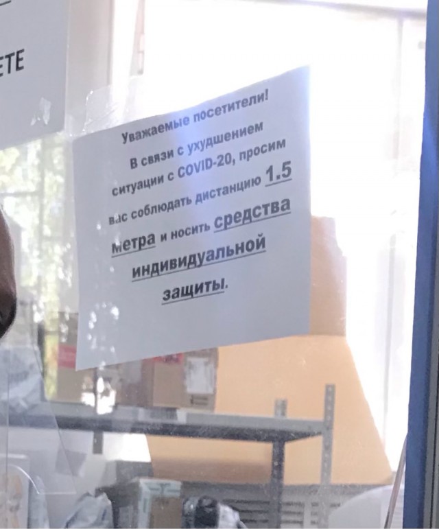 Смешные обьявления