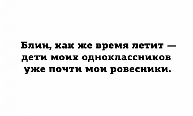 Так себе картинки 07.08.21