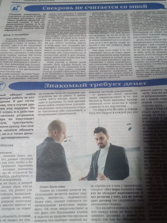 Талибан в Нижнем Новгороде!