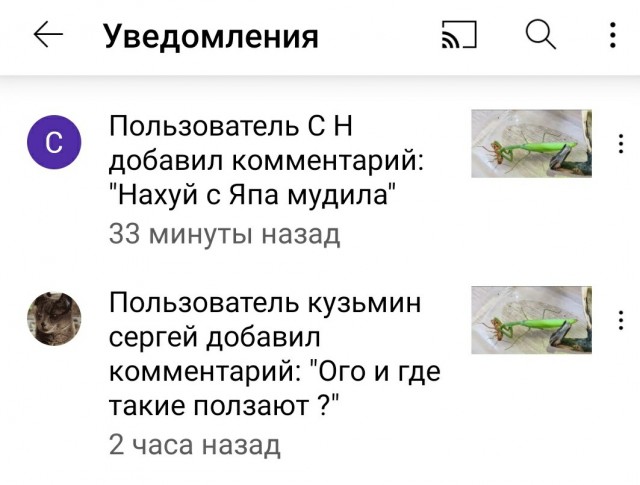 Это Геннадий