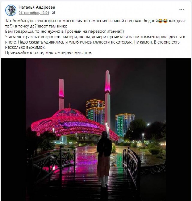 Достойный ответ шмаре!