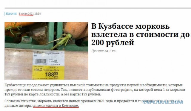 На Украине газ подорожал до рекордных 1447 долларов
