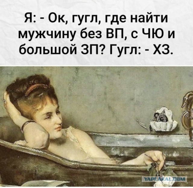 Юмор и прикольные картинки 18.10.2021