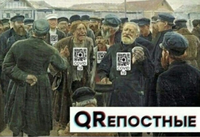 QR-код - вопрос