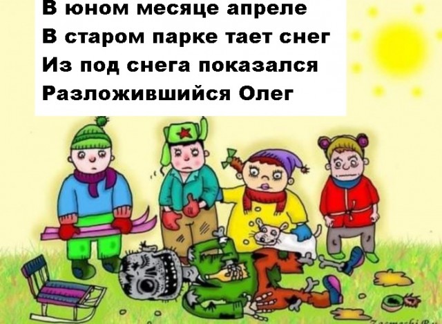 Картинки на четверг 28.10.2021