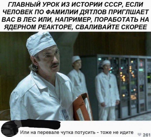 Так себе картинки 01.11.2021