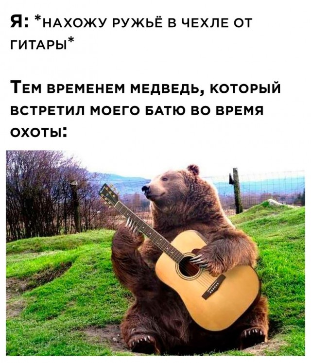 Баянисто-небаянистый юмор 9.11.21