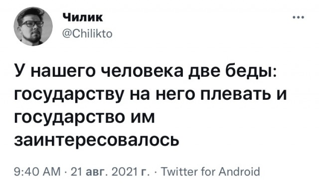 С четвергом вас, дорогие деграданты...