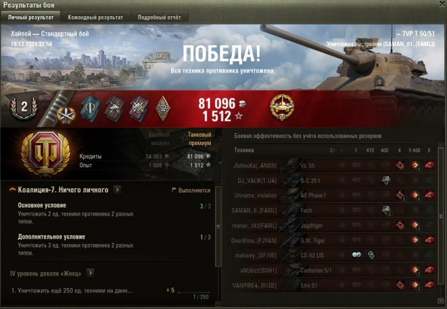 Wargaming 61