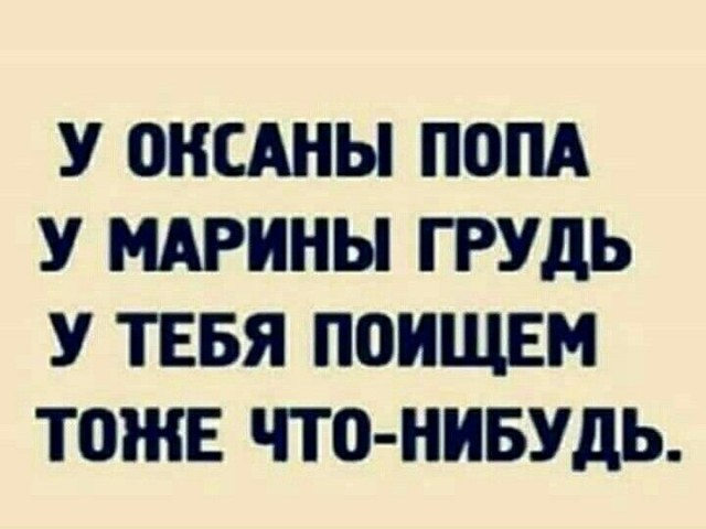 Баянисто-небаянистый юмор 28.12.21