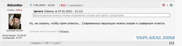 С Рождеством!