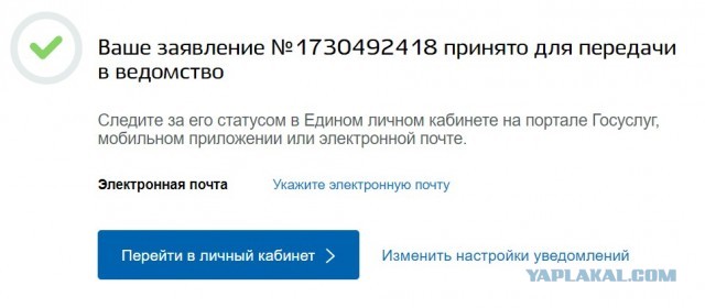 «Мы будем вас мочить, будем устраивать теракты!» — еще одна выходка мигрантов в Москве