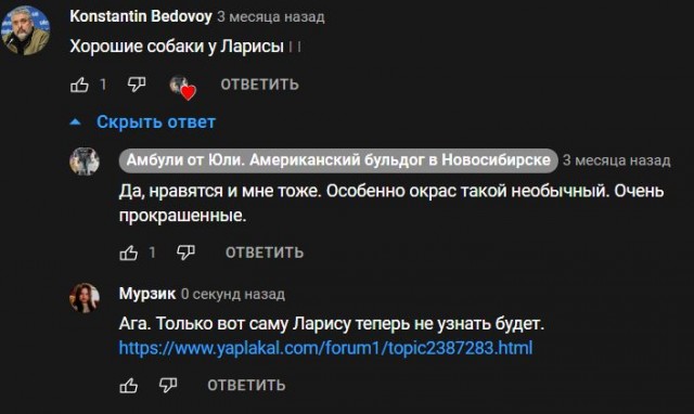 Новосибирские врачи спасают жизнь 54-летней Ларисы