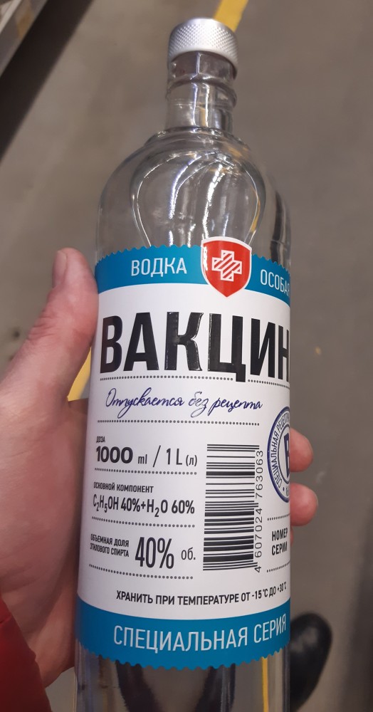 Алкопост 4.02.22