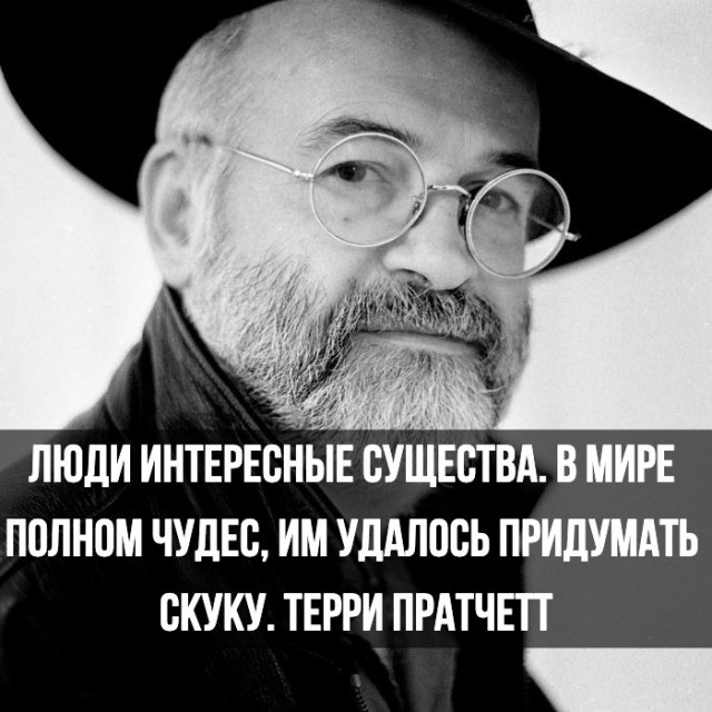 Подборка картинок с надписями