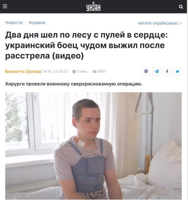 Американцы испытывали биологические препараты на пациентах психбольницы в Харькове?