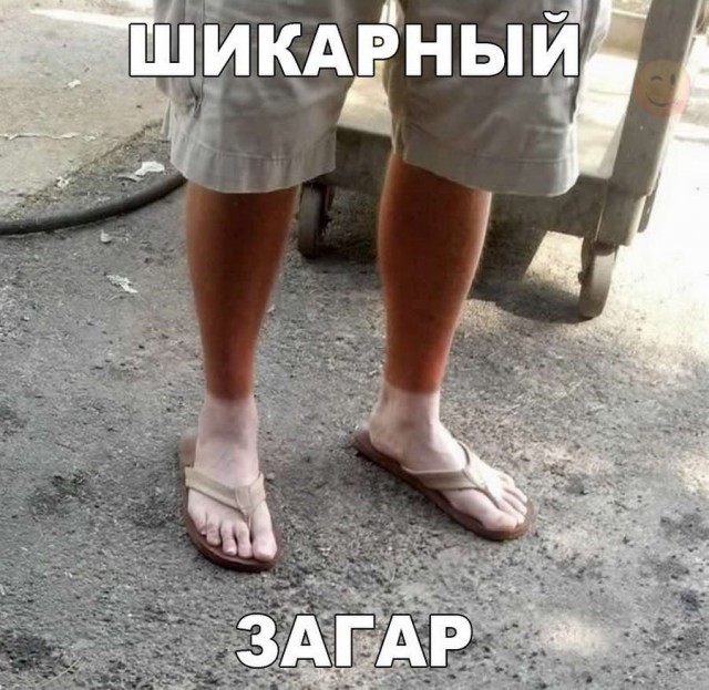 50 оттенков серого. Vol.9 Или самосвал баянов