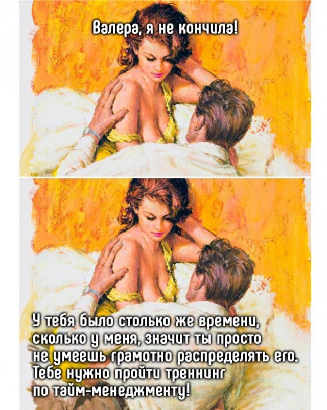 Картинки и мемы, всем хороших выходных