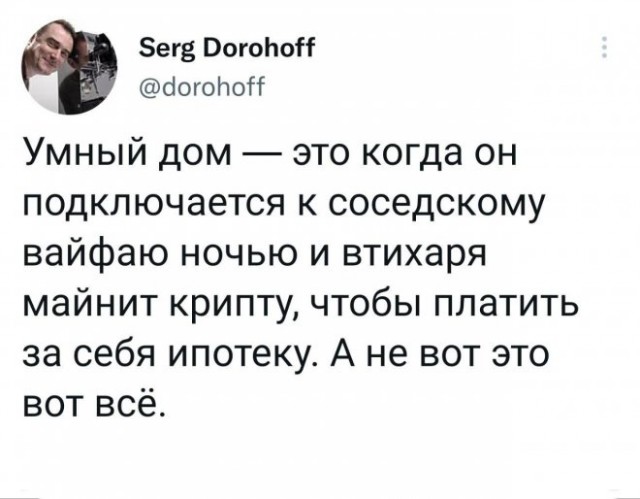 Картинки и мемы, всем хороших выходных