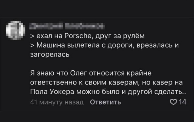 Воскресная чернуха!