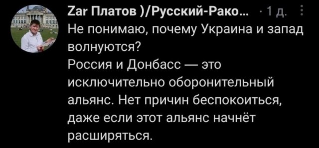 Скриншоты и комментарии из социальных сетей 16.06.22
