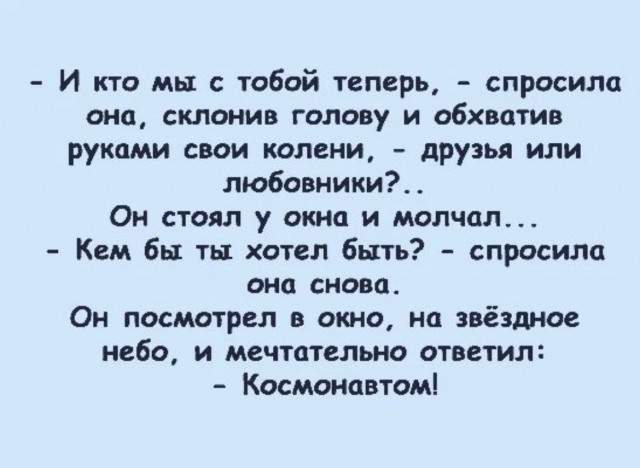 Юмор из Сети 20.06.22