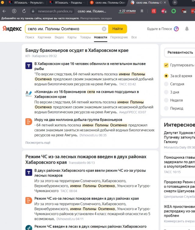 "Живем как второсортные. Кормят только обещаниями!" - россияне продолжают убегать из ДВ и Сибири.