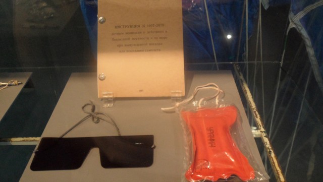 Музей истории космонавтики. г. Калуга