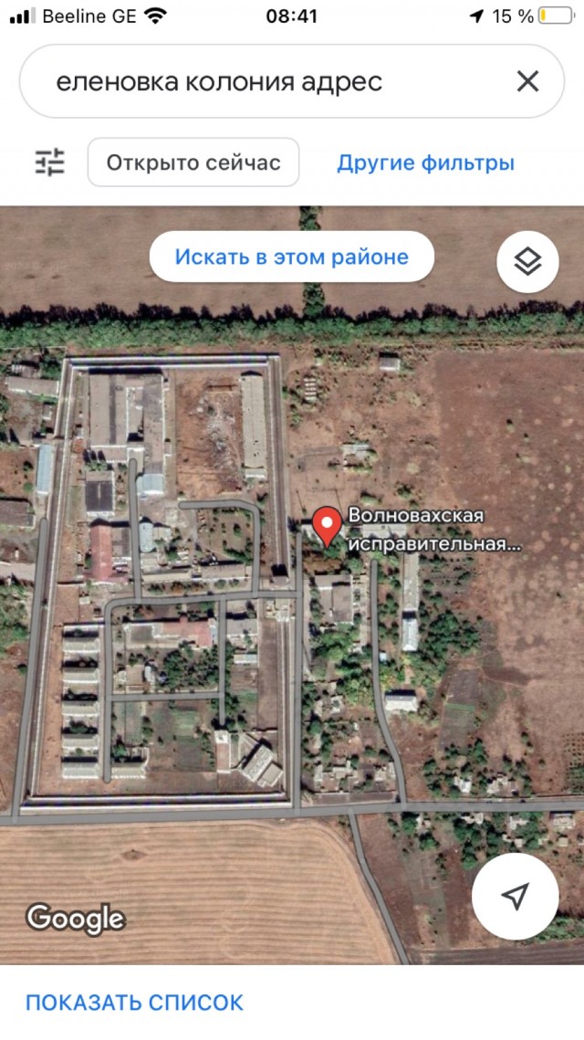Еленовка и Google Earth
