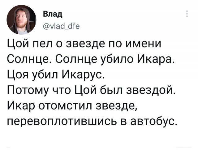 Пандемия съехавших крыш - разновидности болезни. Россия и мир. Часть 39.
