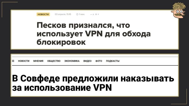 Пандемия съехавших крыш - разновидности болезни. Россия и мир. Часть 39.
