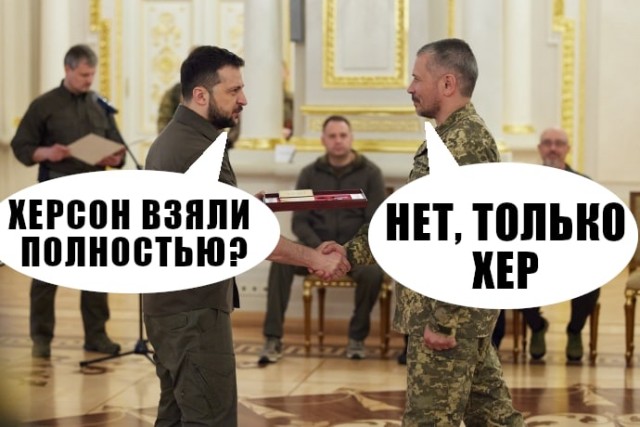 ВСУ объявили о начале наступления на южном фронте