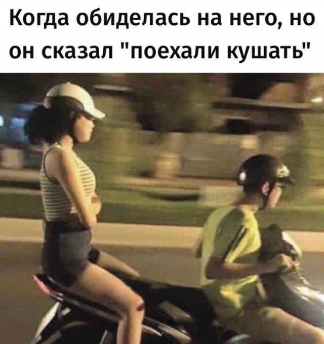 Немного мемчиков. Для взрослых. Часть 15